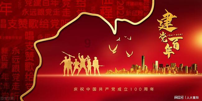 连线光球